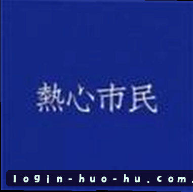 User